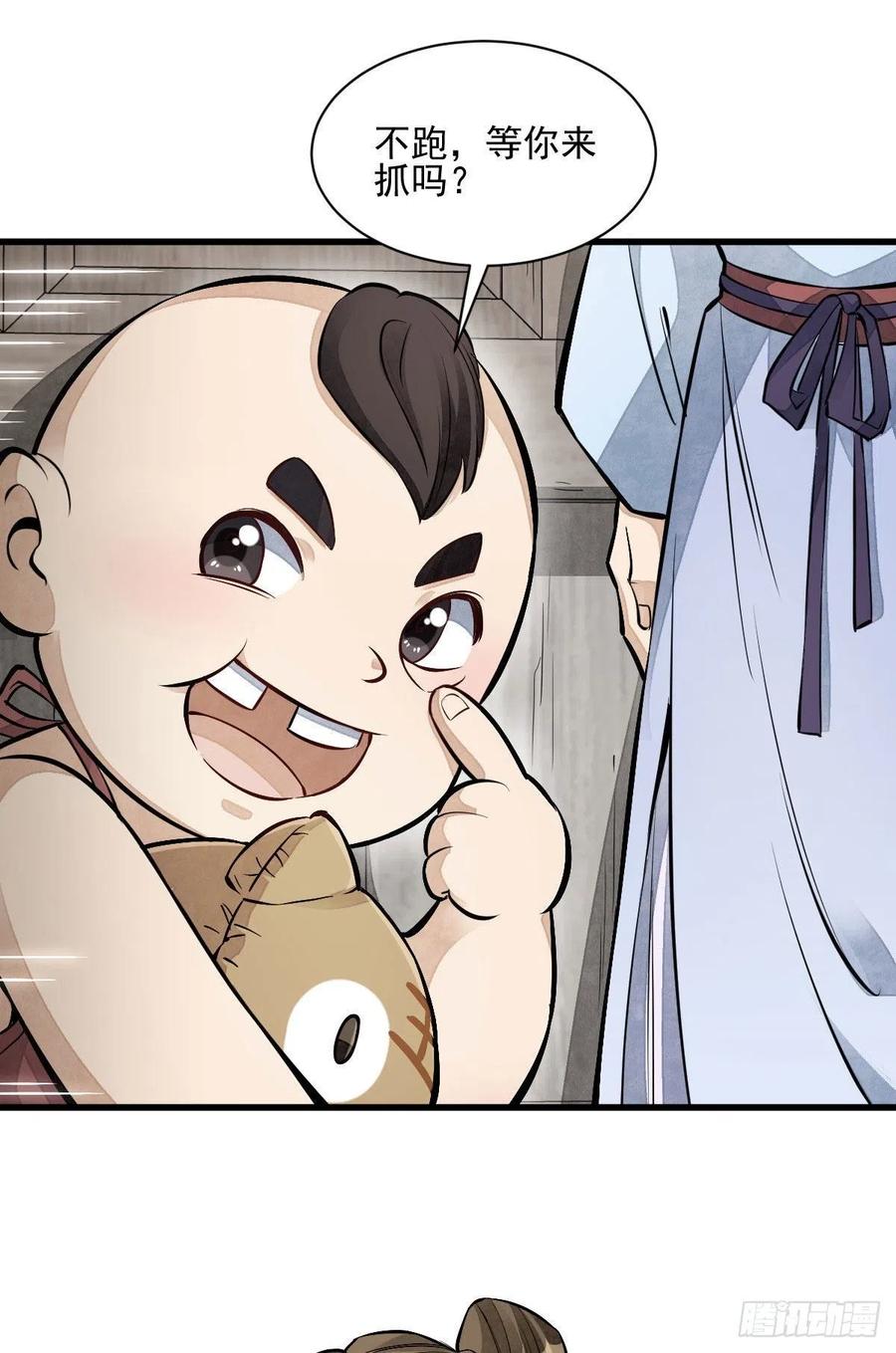 第106话13