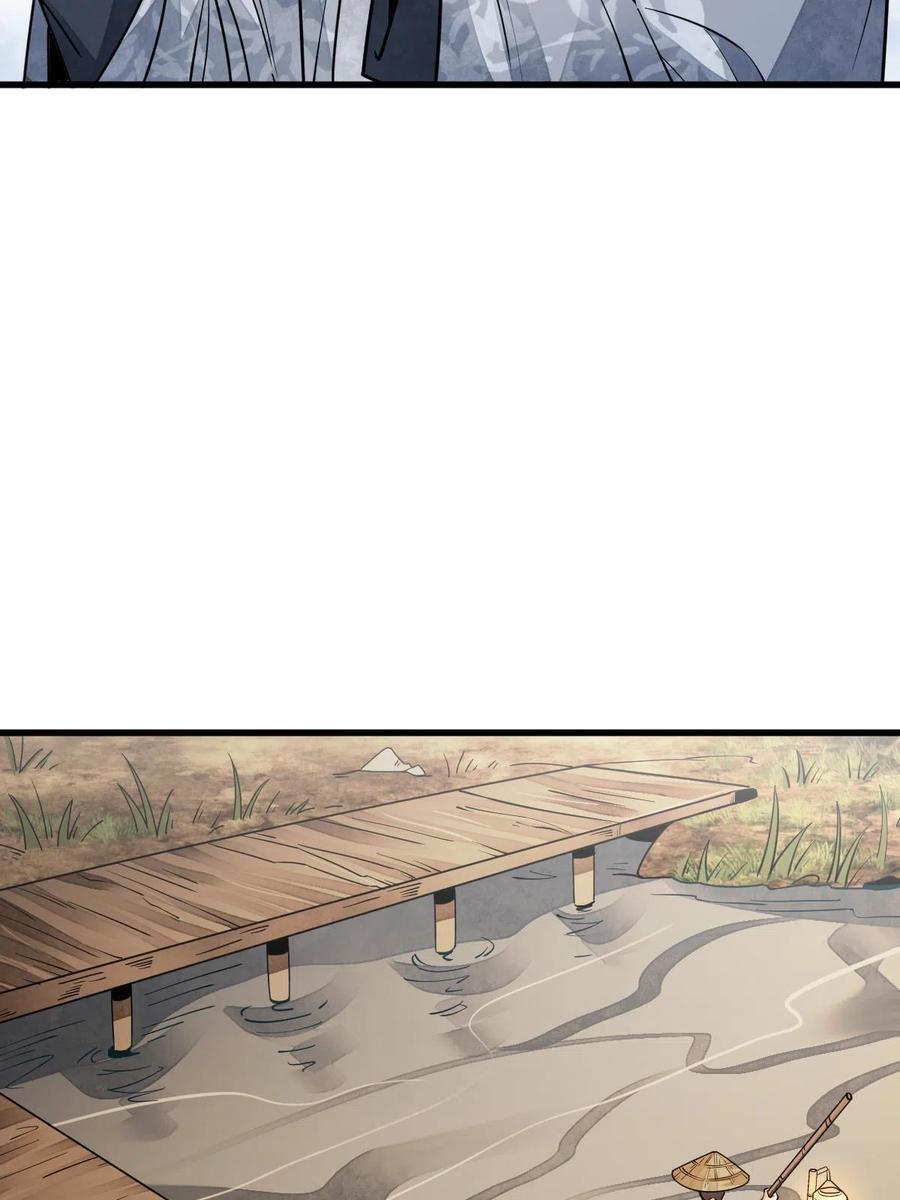 第117话26