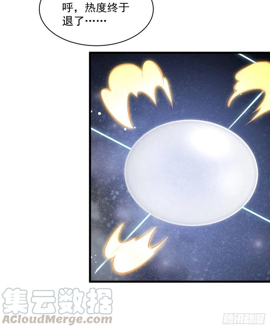 第68话3