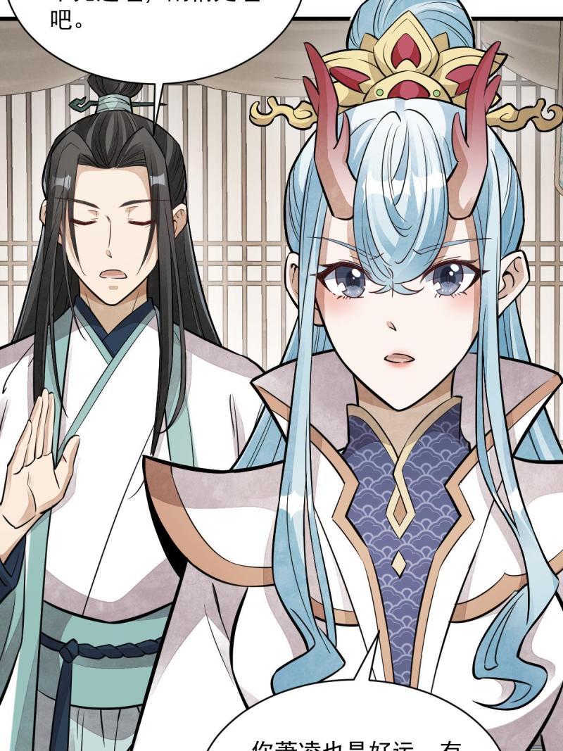 第147话36