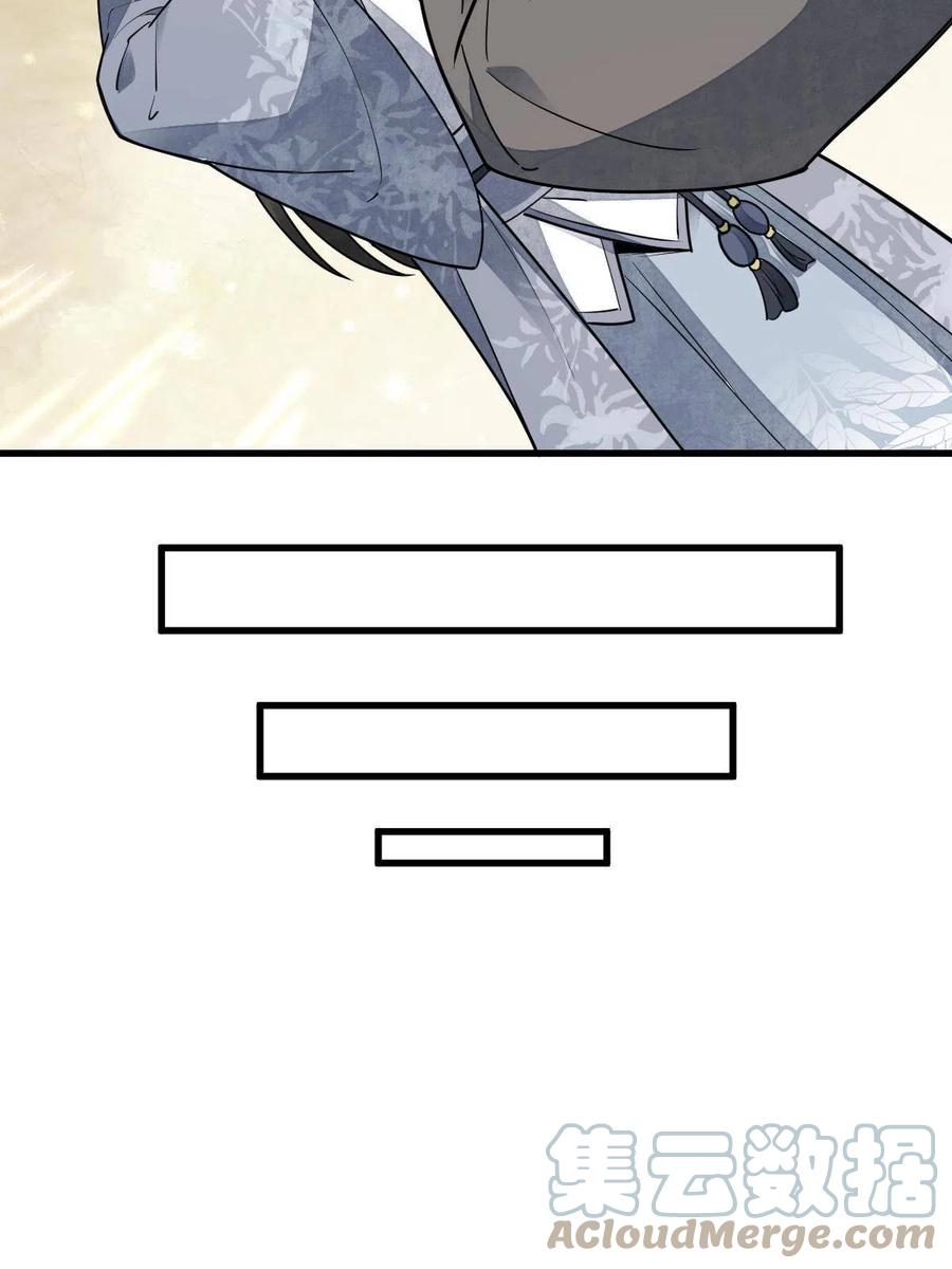 第125话30