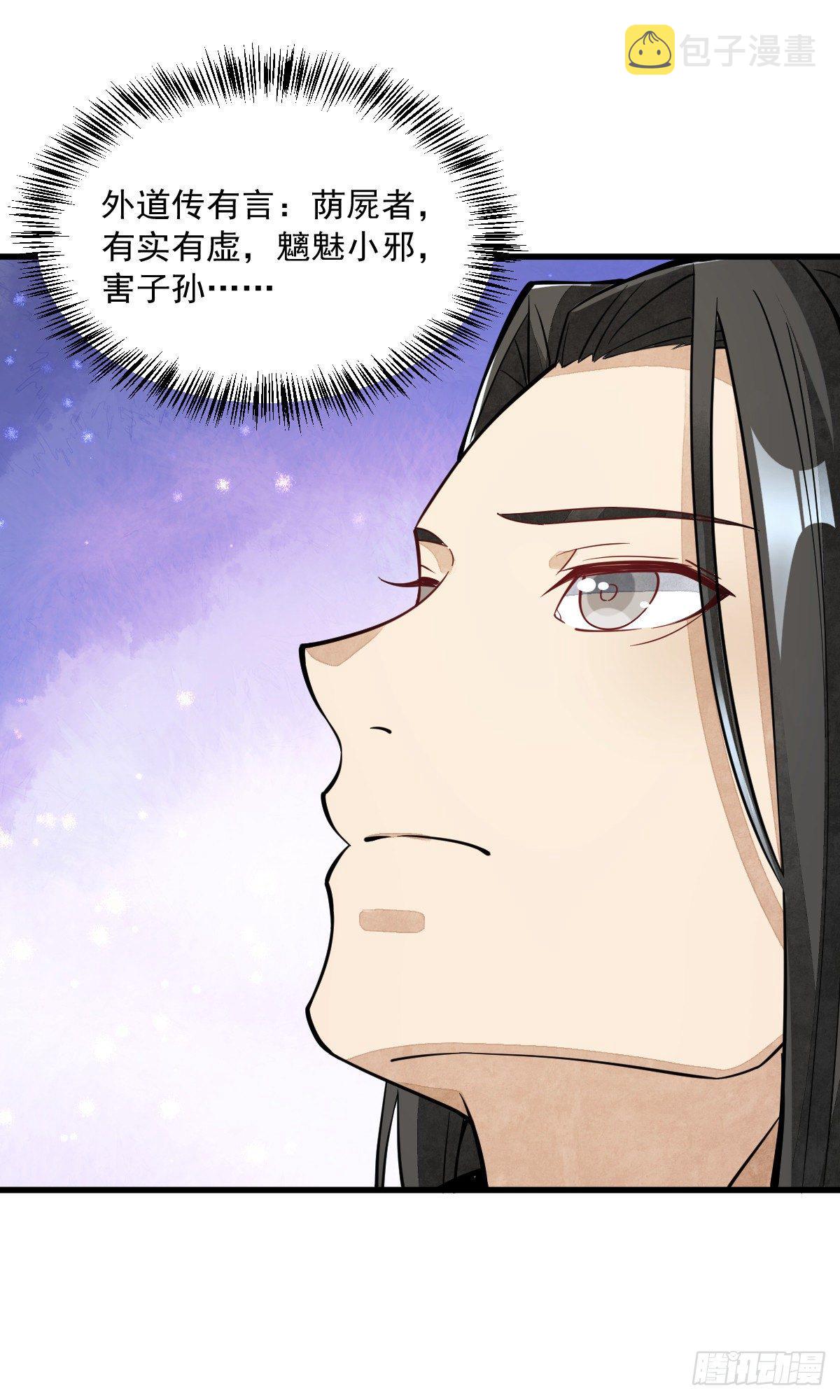 第49话18