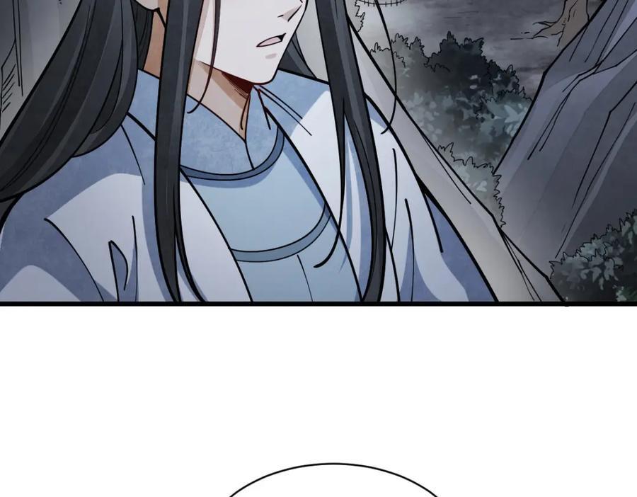 第248话81