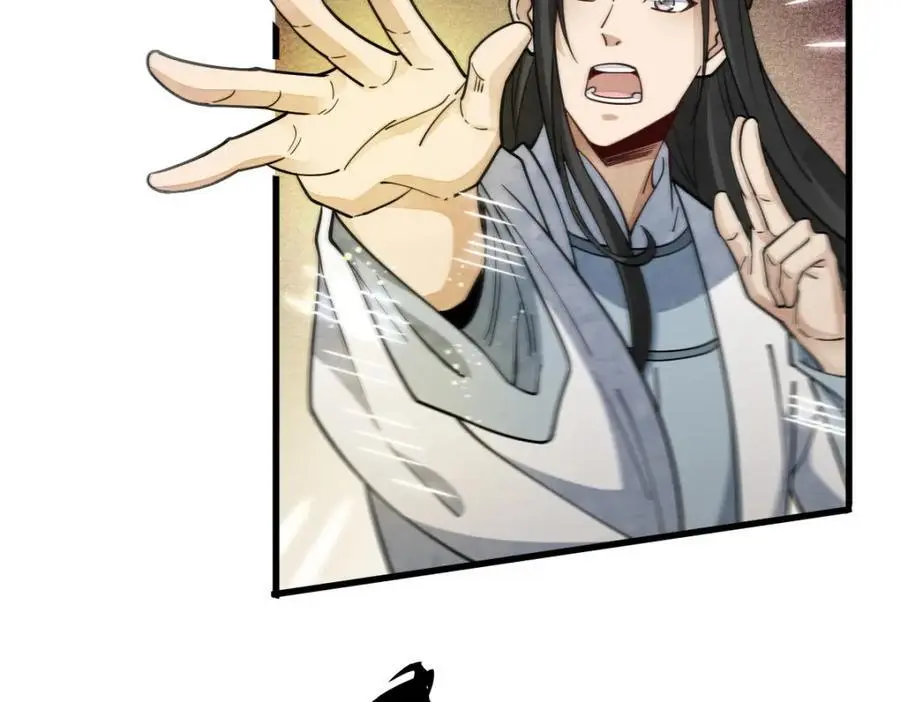 第267话45