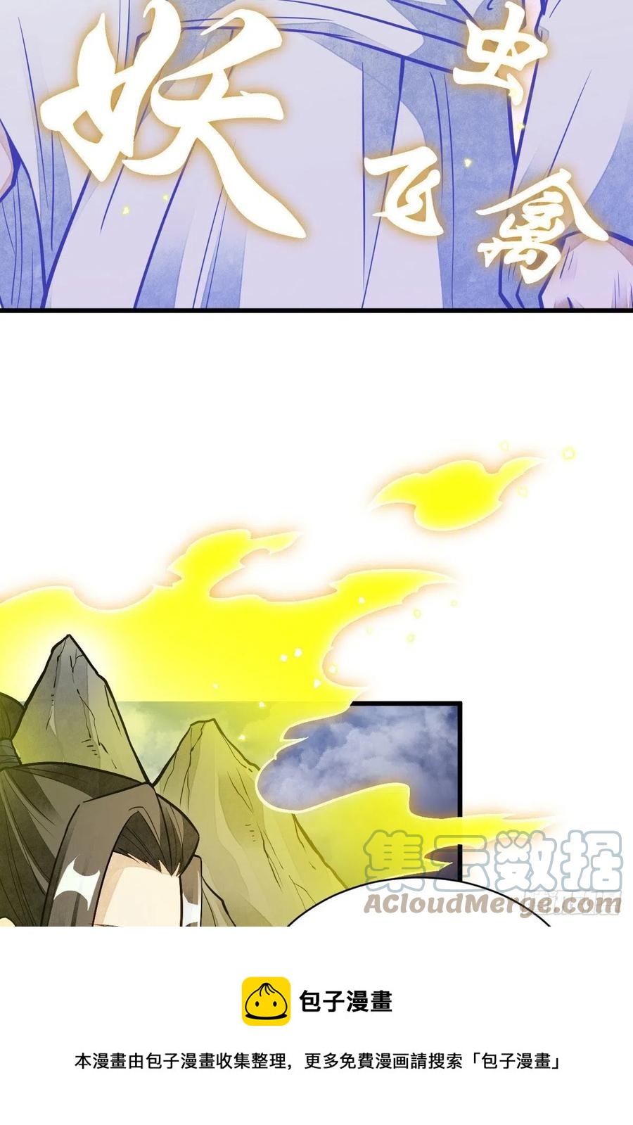 第115话24