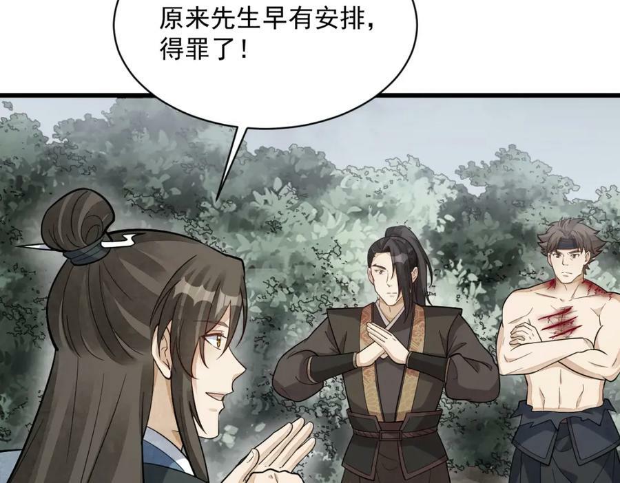 第210话18