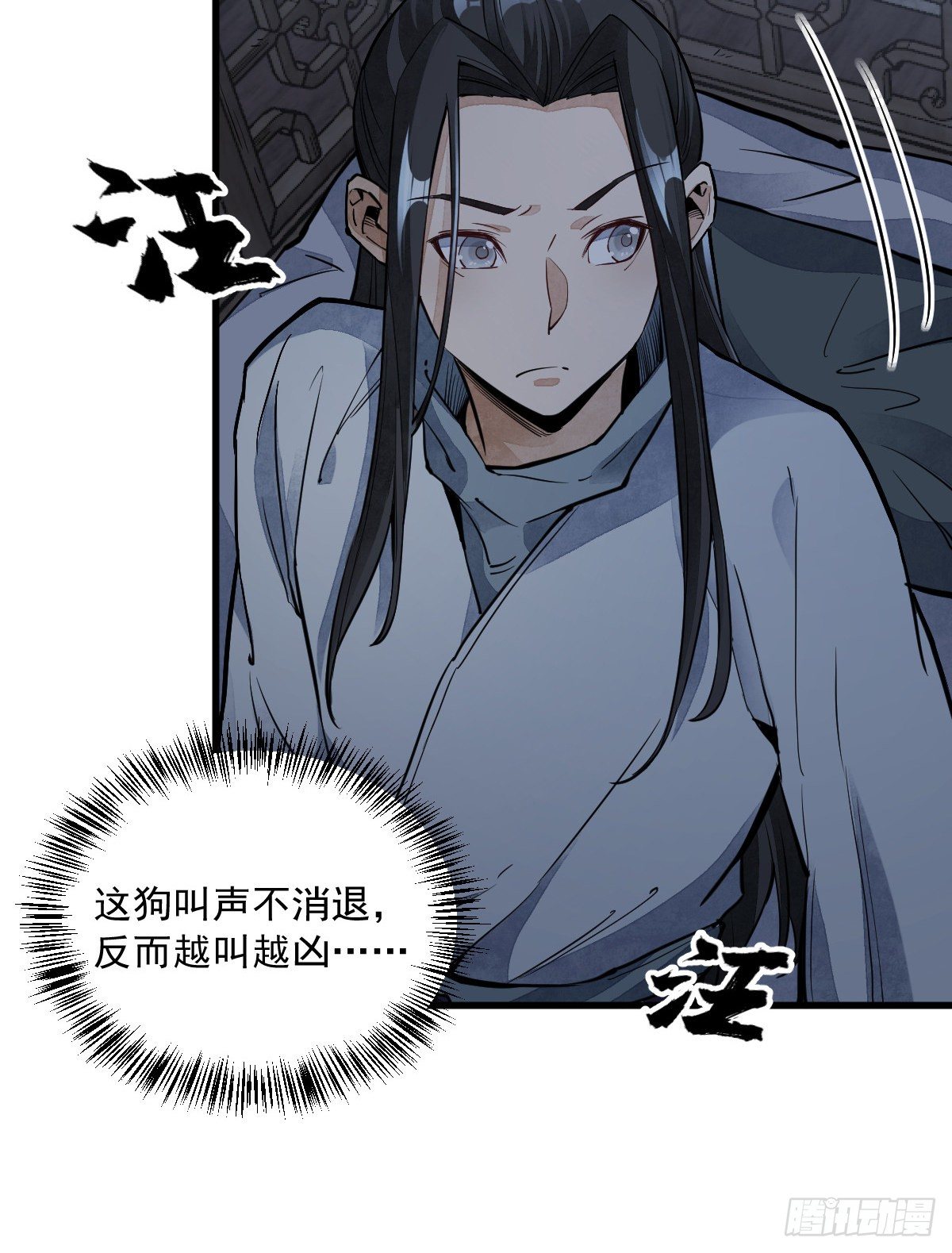 第30话35