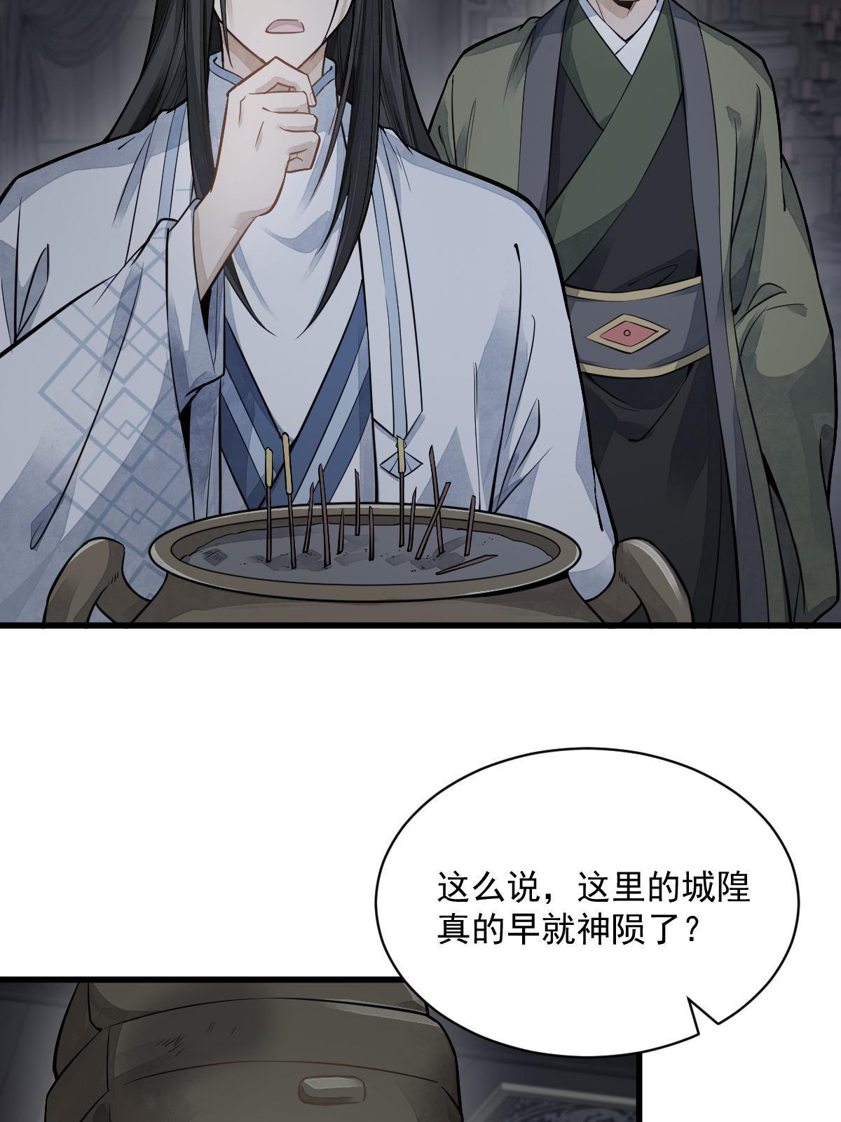 第175话46