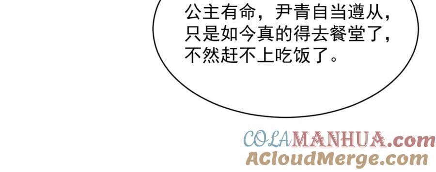 第235话28