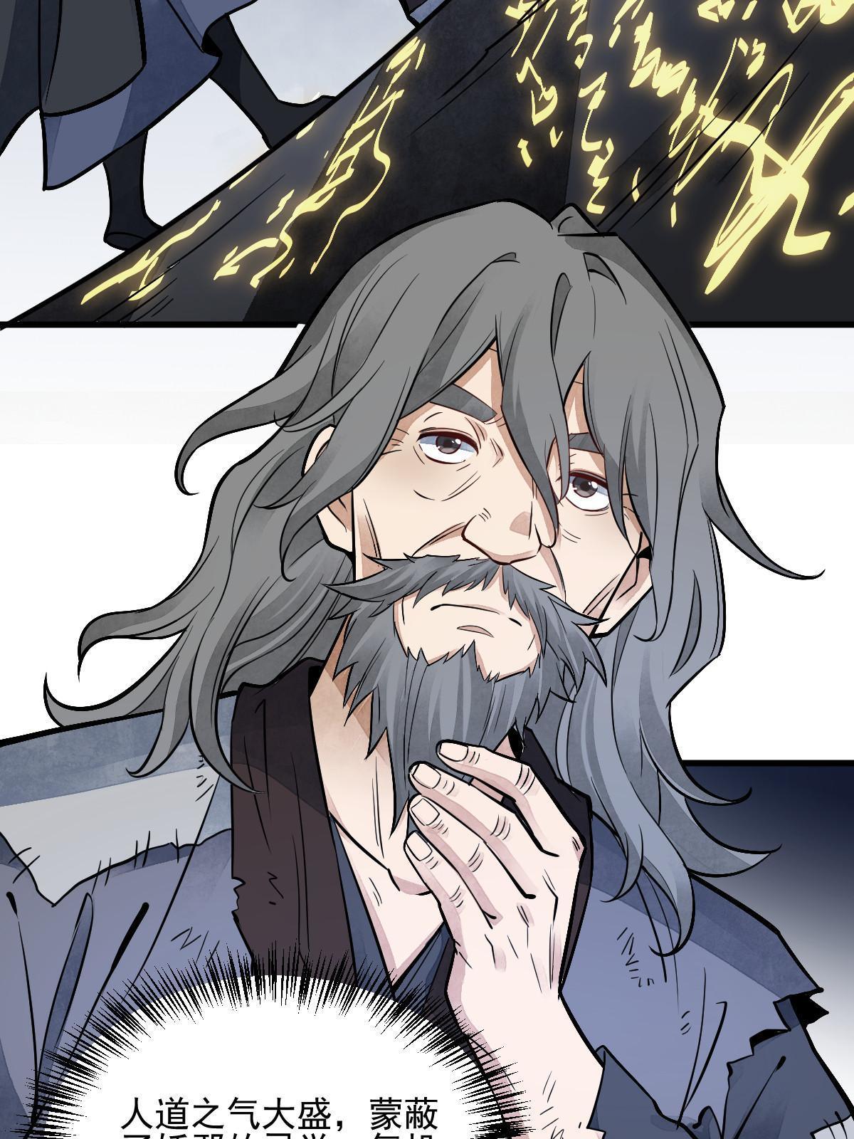 第135话6