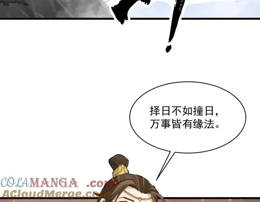第286话124