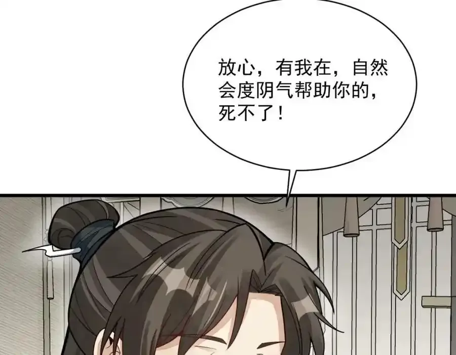 第205话126