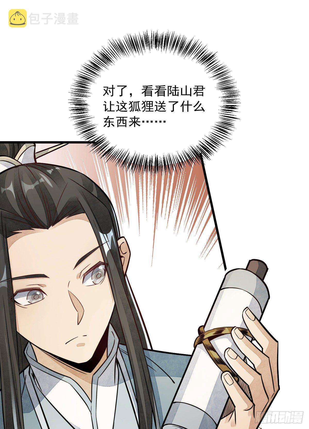 第22话25