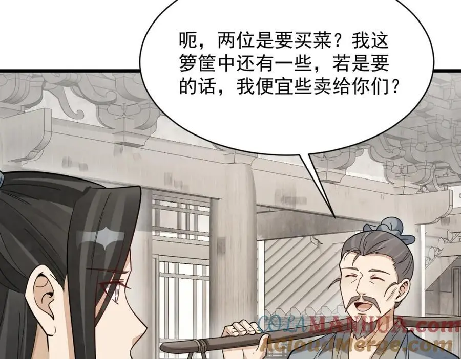 第274话56