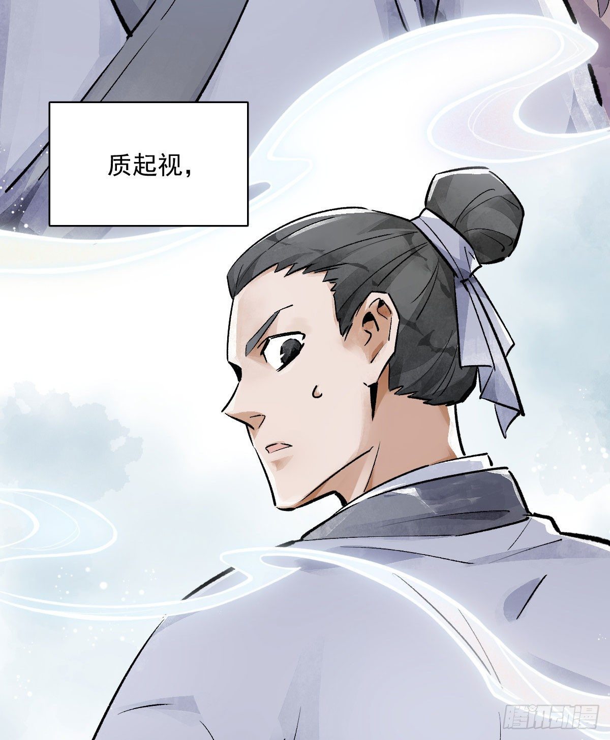 第1话95