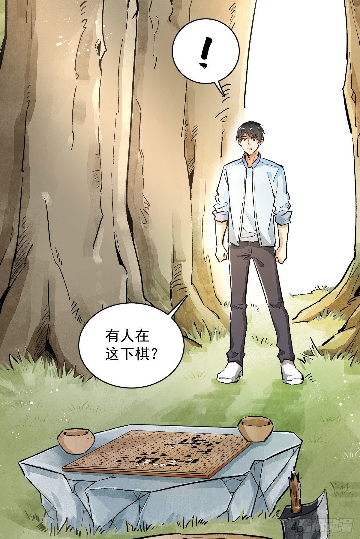 第1话9