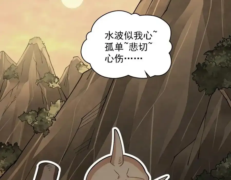 第282话15
