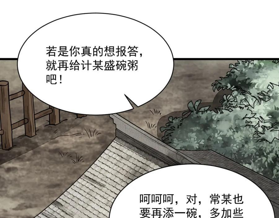 第250话35