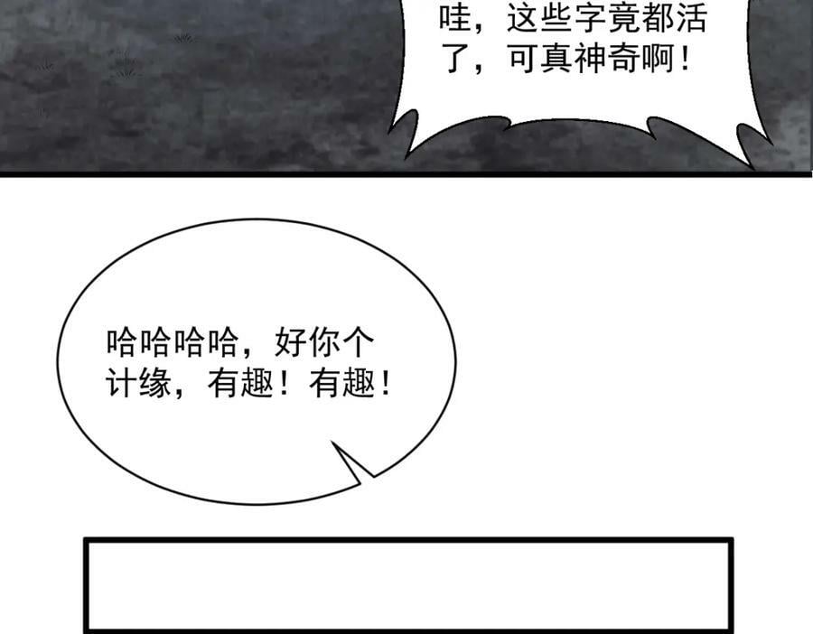 第225话69