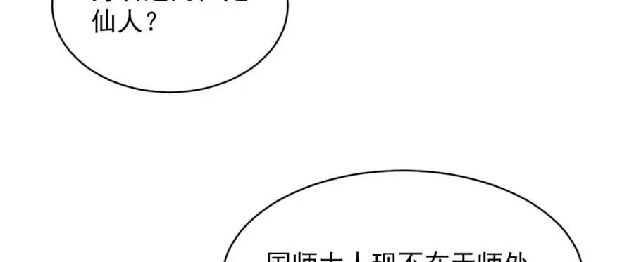 第275话61