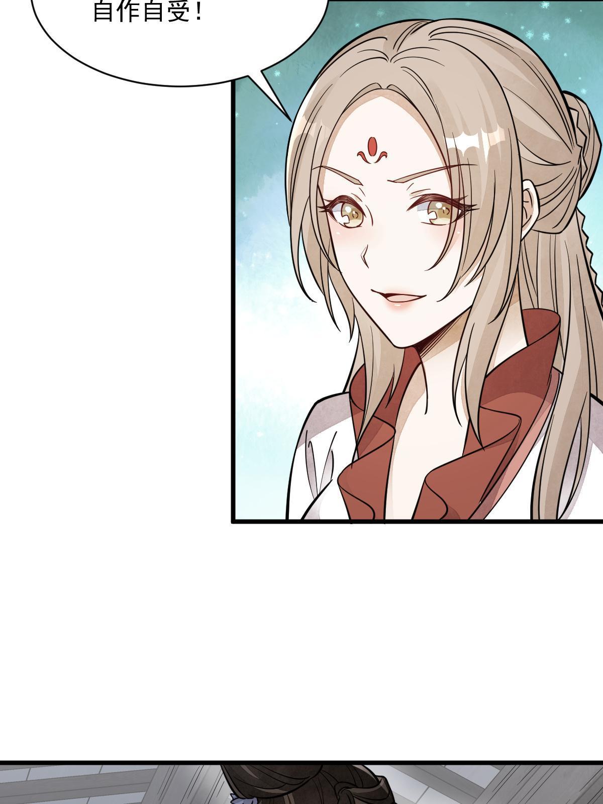 第144话57