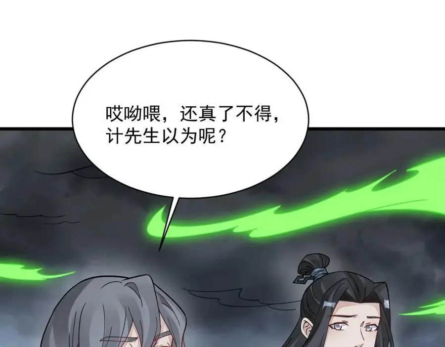 第268话2