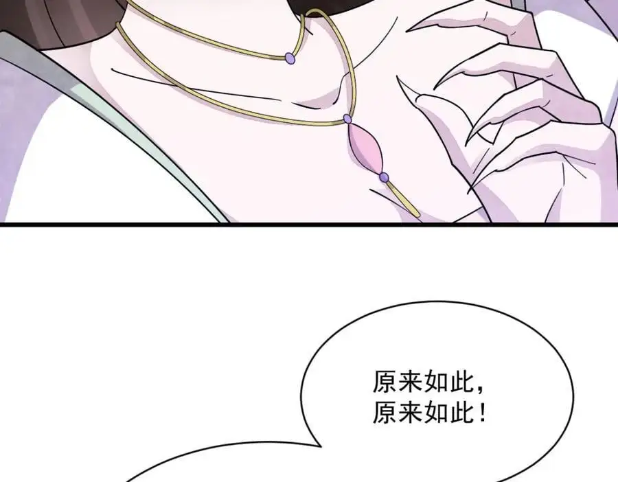 第271话23