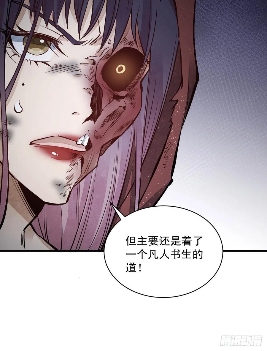 第68话41