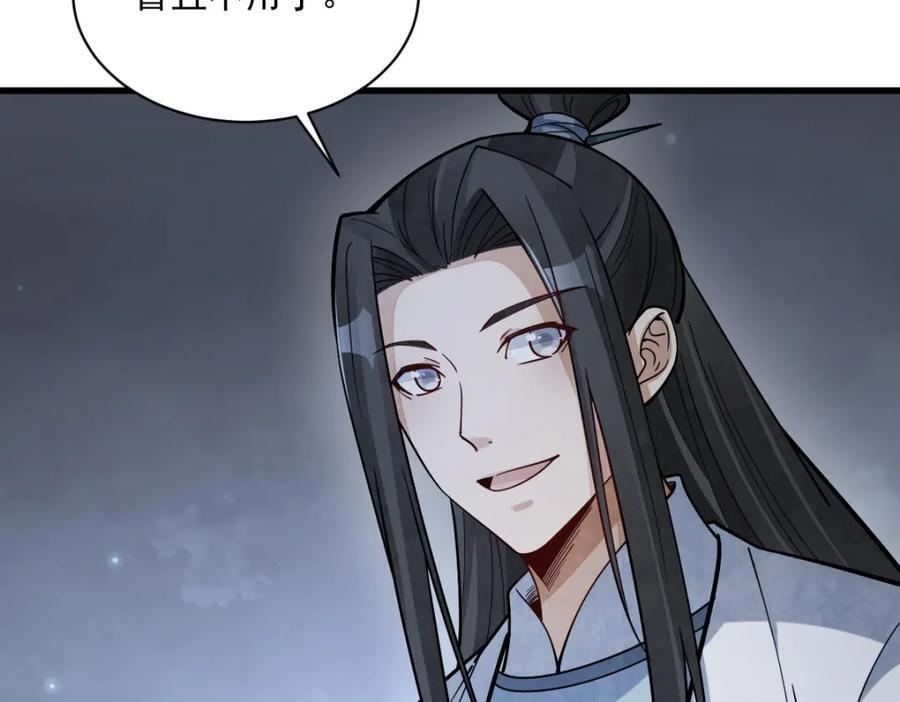 第249话18
