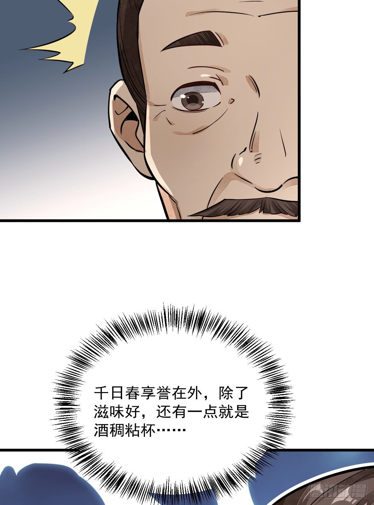 第42话28