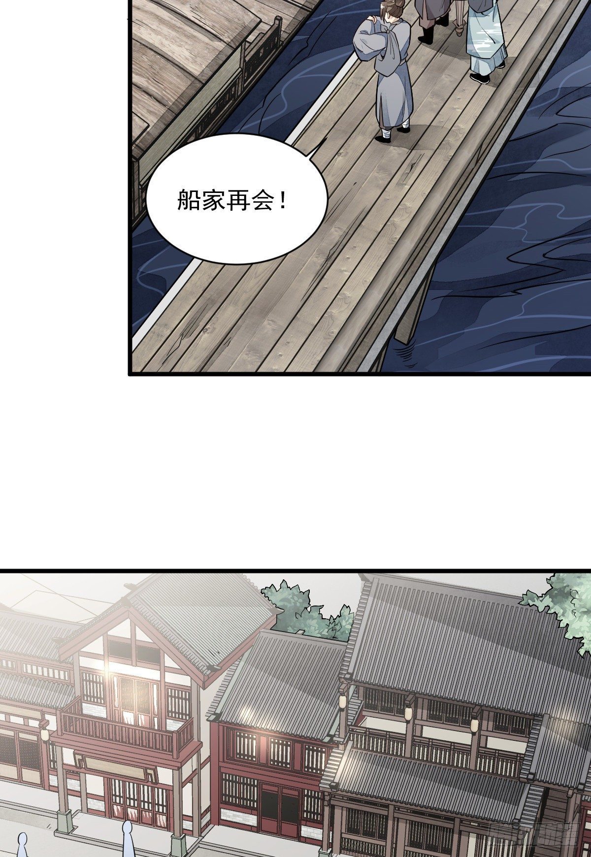 第42话3
