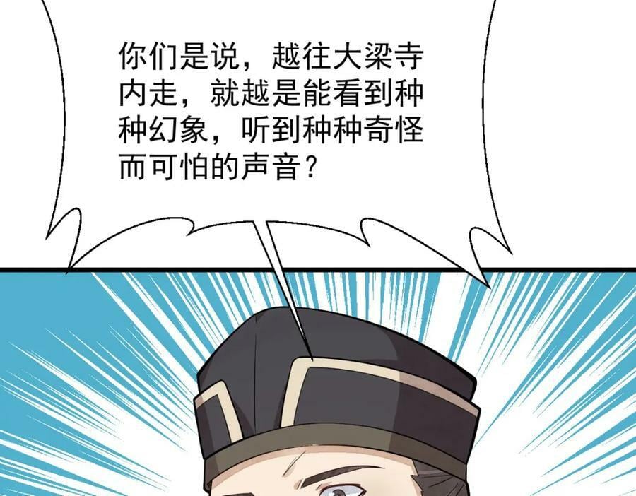 第219话126