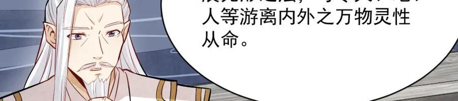 第243话13