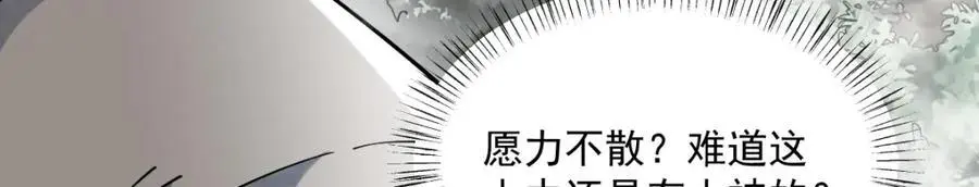 第272话37