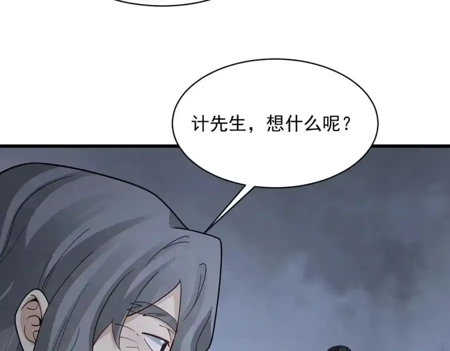 第282话50