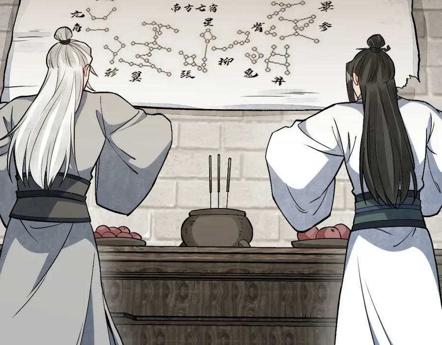 第211话126