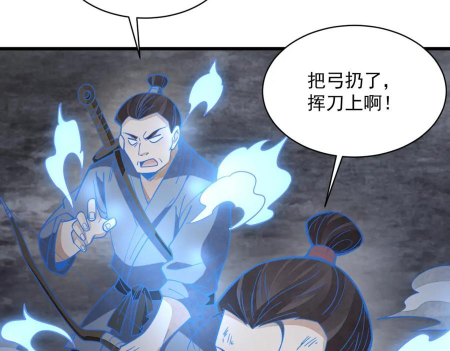 第248话86