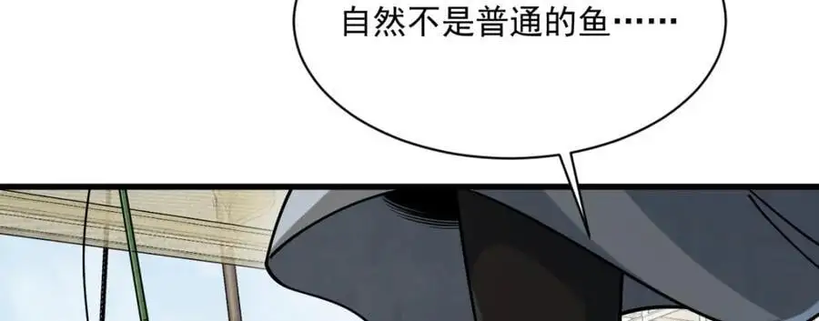 第263话106