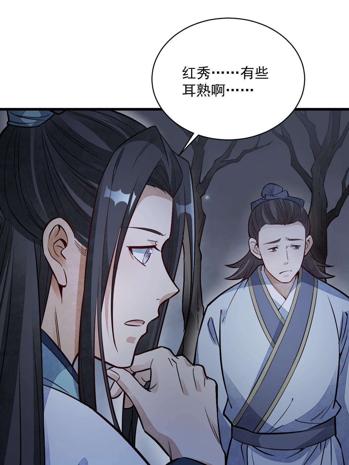 第143话14