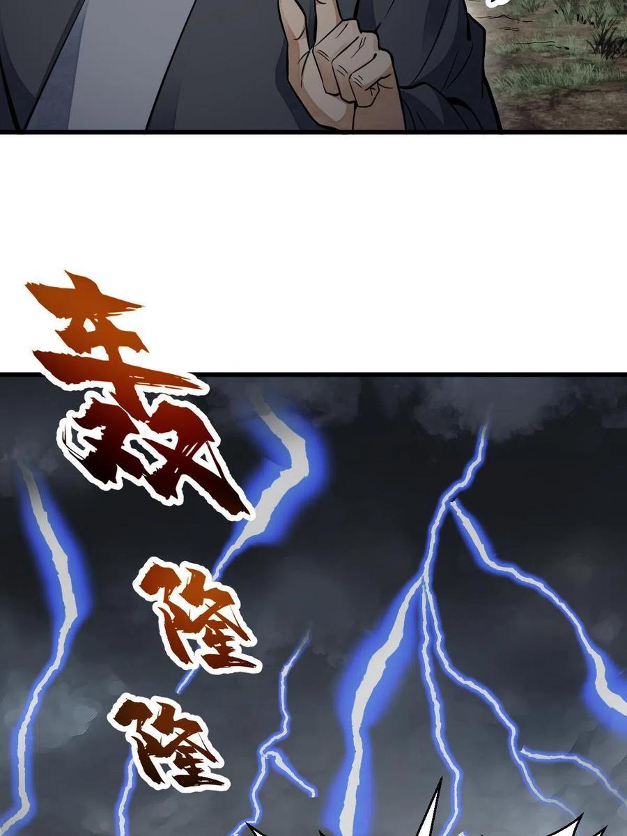 第129话14