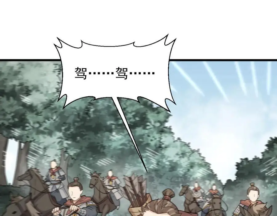 第269话2