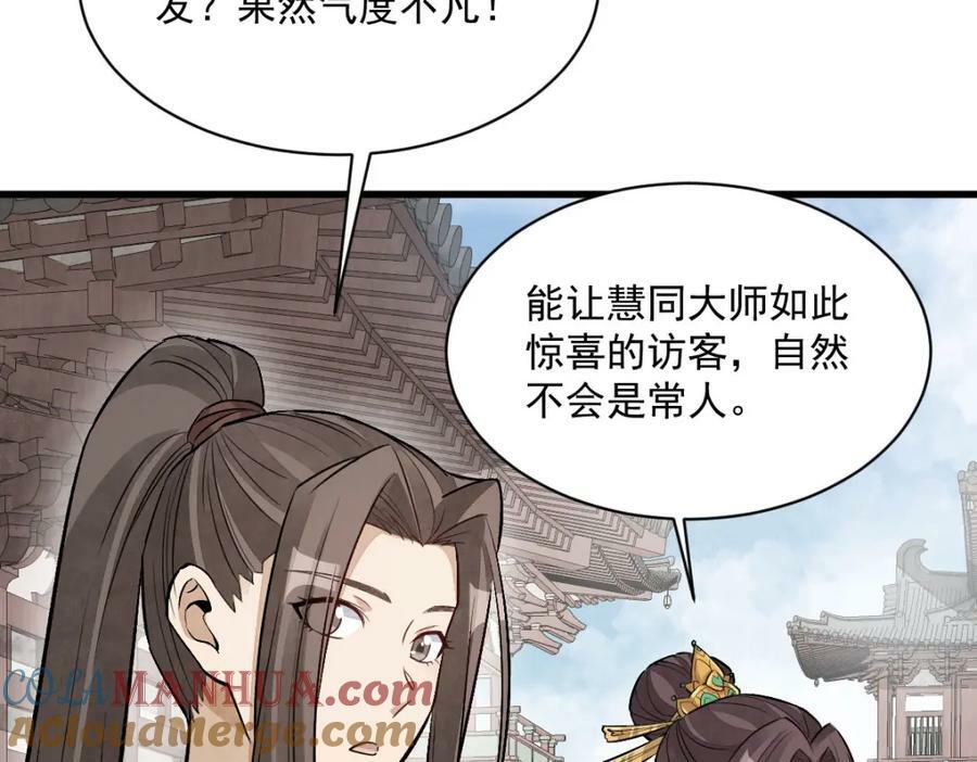 第216话60