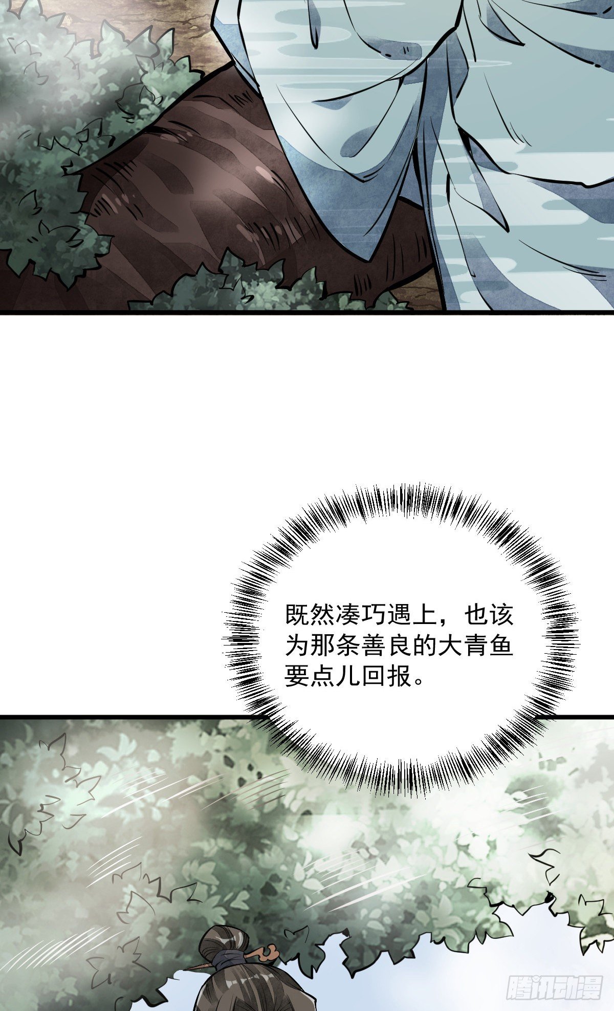 第50话22