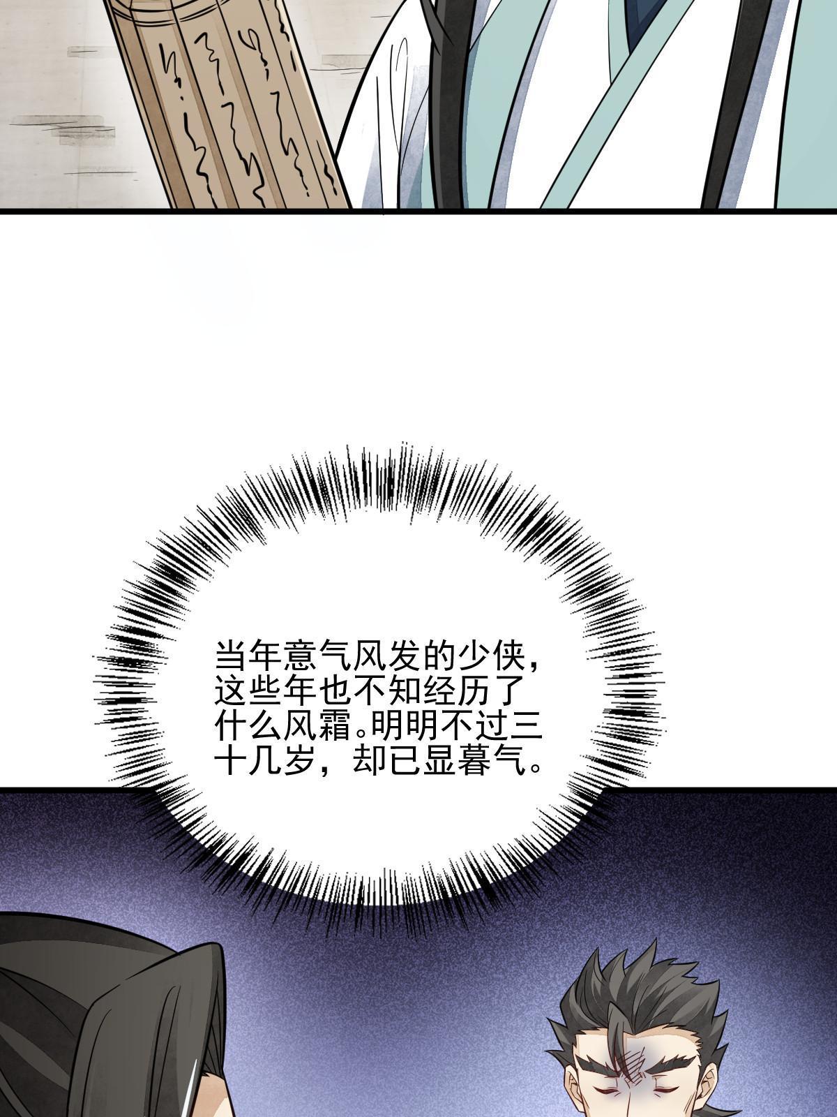第140话10