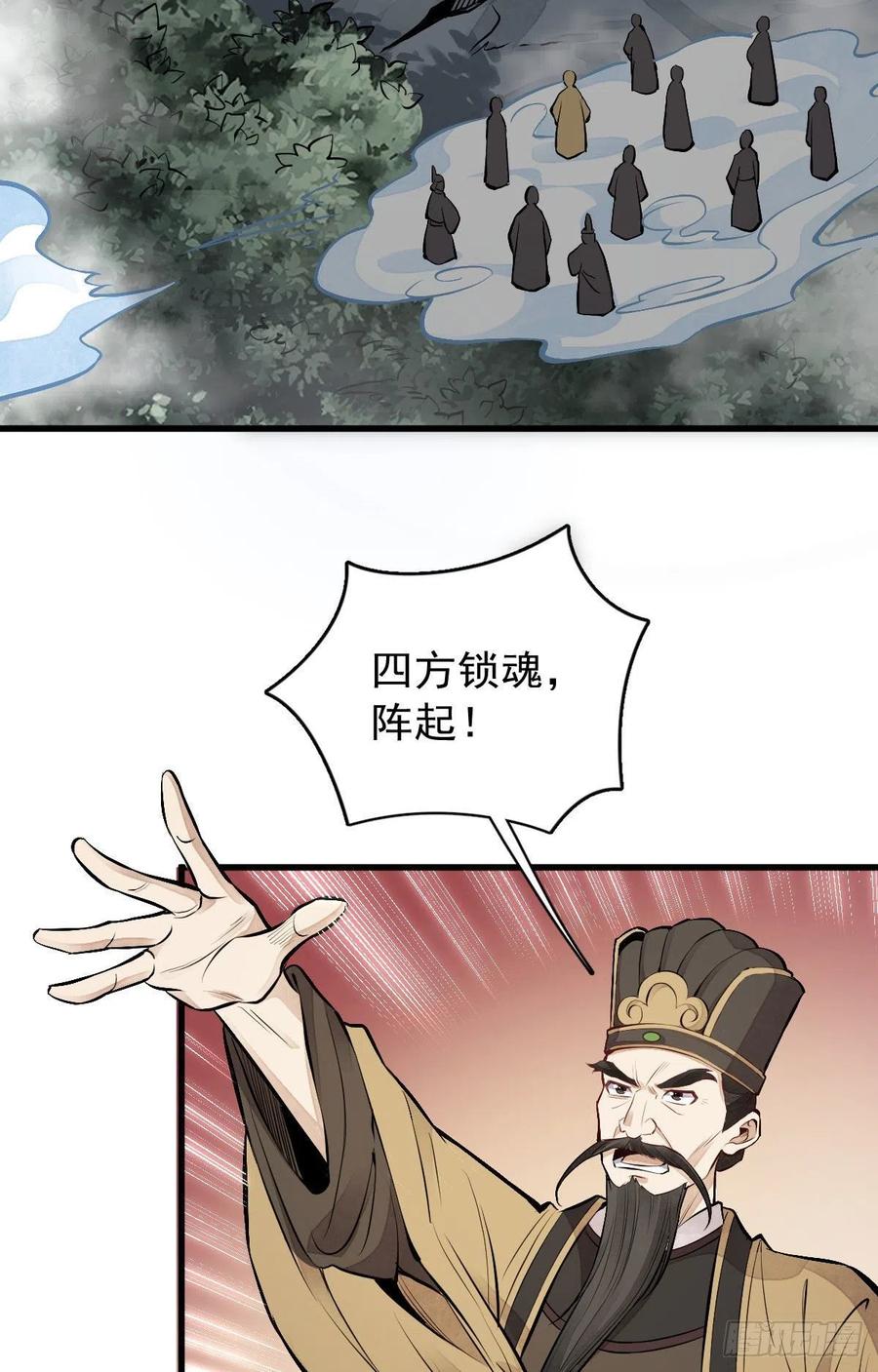 第69话44