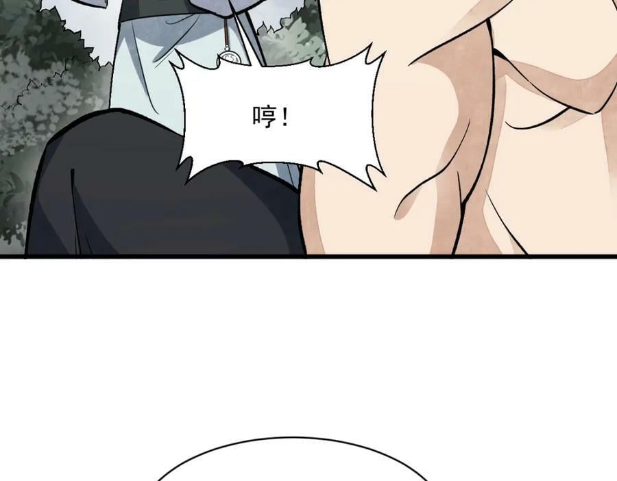 第209话91