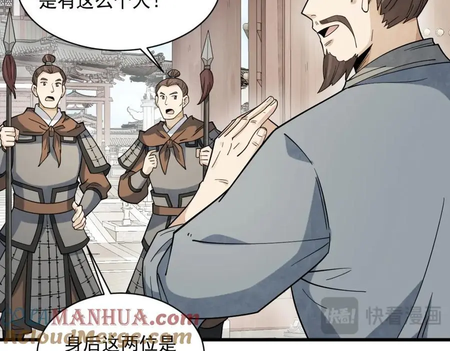 第275话60