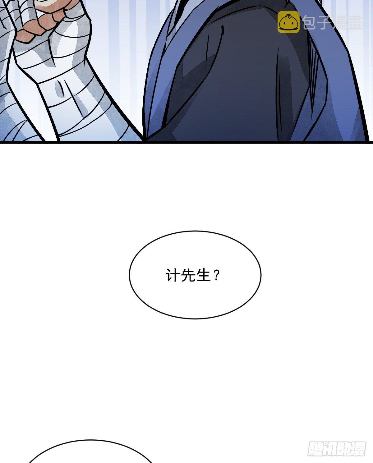 第6话39