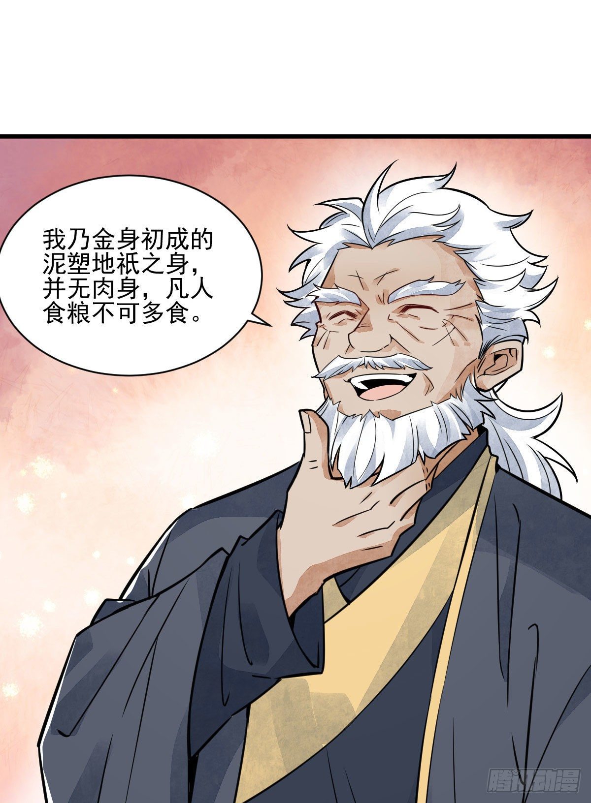 第13话39
