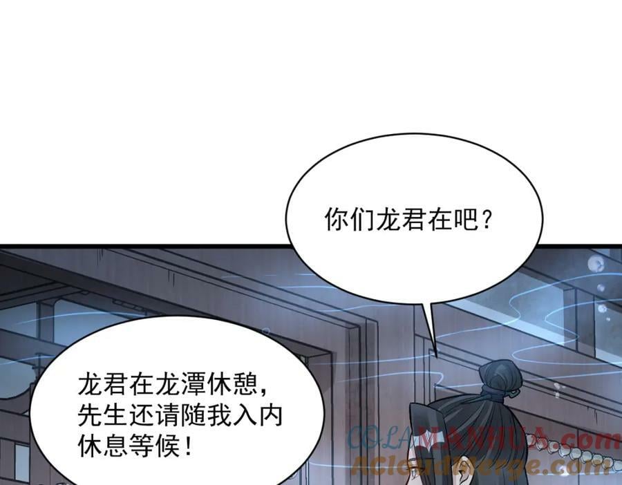 第222话96
